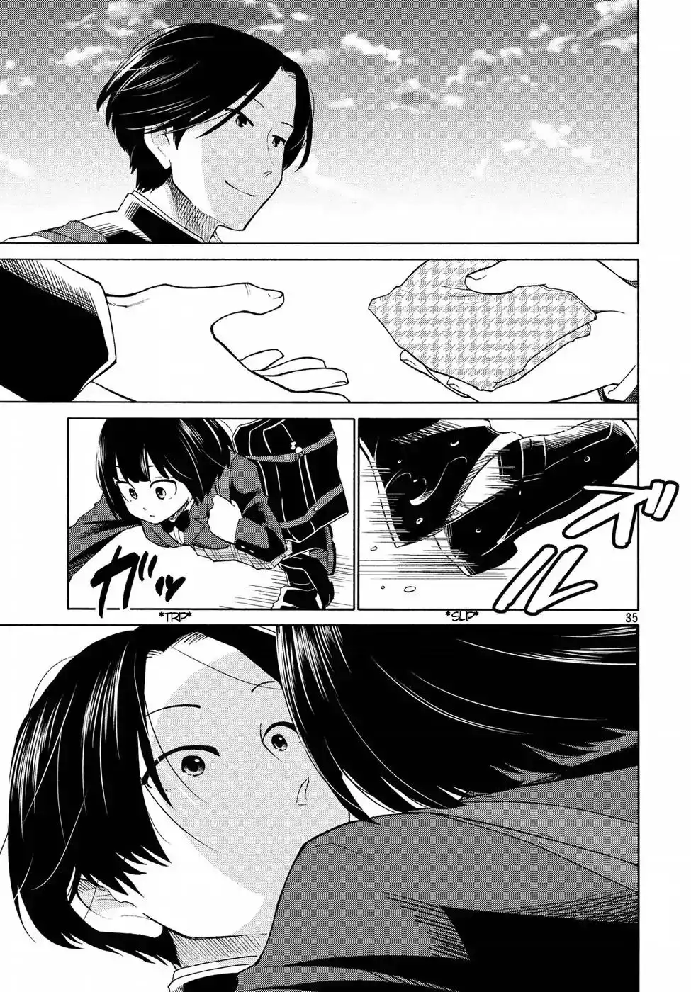 Oogami-san, Dadamore Desu Chapter 21 35